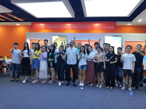 企業品牌戰略管理講座圓滿落幕 解碼高尖端品牌打造之道